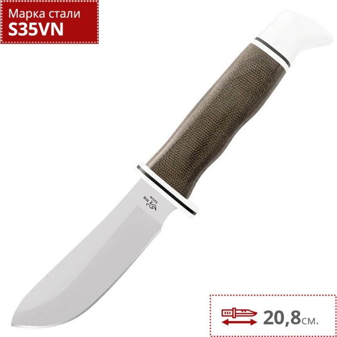 Нож BUCK 0103GRS1 SKINNER PRO B0103GRS1