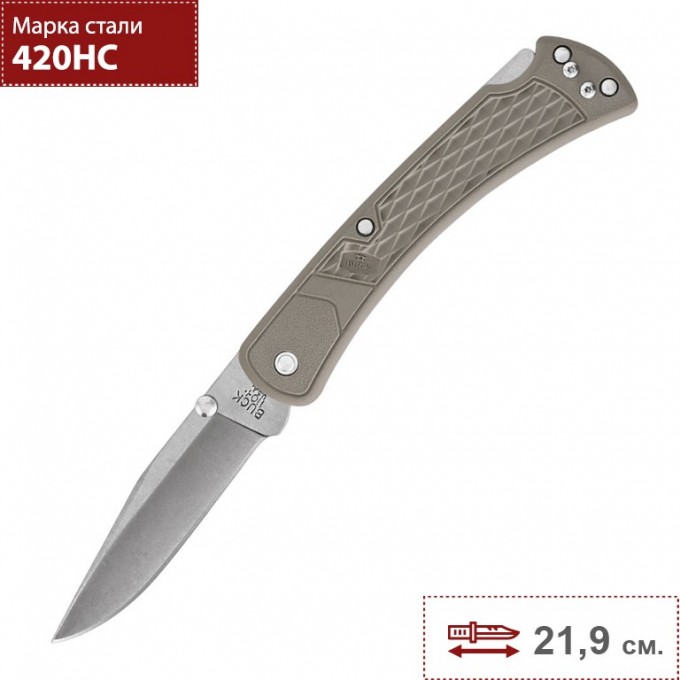 Нож BUCK 0110BRS2 110 SLIM KNIFE SELECT B0110BRS2