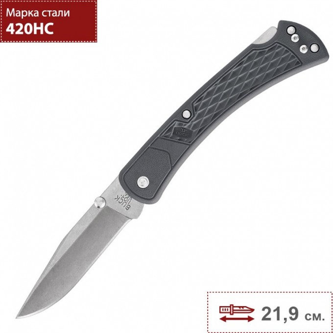 Нож BUCK 0110GYS2 110 SLIM KNIFE SELECT B0110GYS2