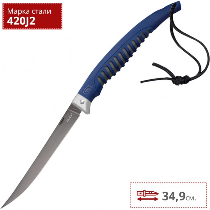 Нож BUCK 0220BLS SILVER CREEK FILET B0220BLS