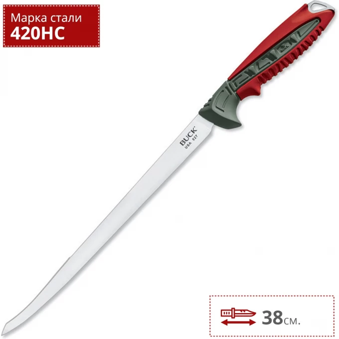 Нож BUCK 027RDS CLEARWATER 9'' B0027RDS Нож BUCK 027RDS CLEARWATER 9'' B0027RDS