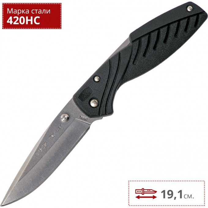 Нож BUCK 0365BKS RIVAL II B0365BKS