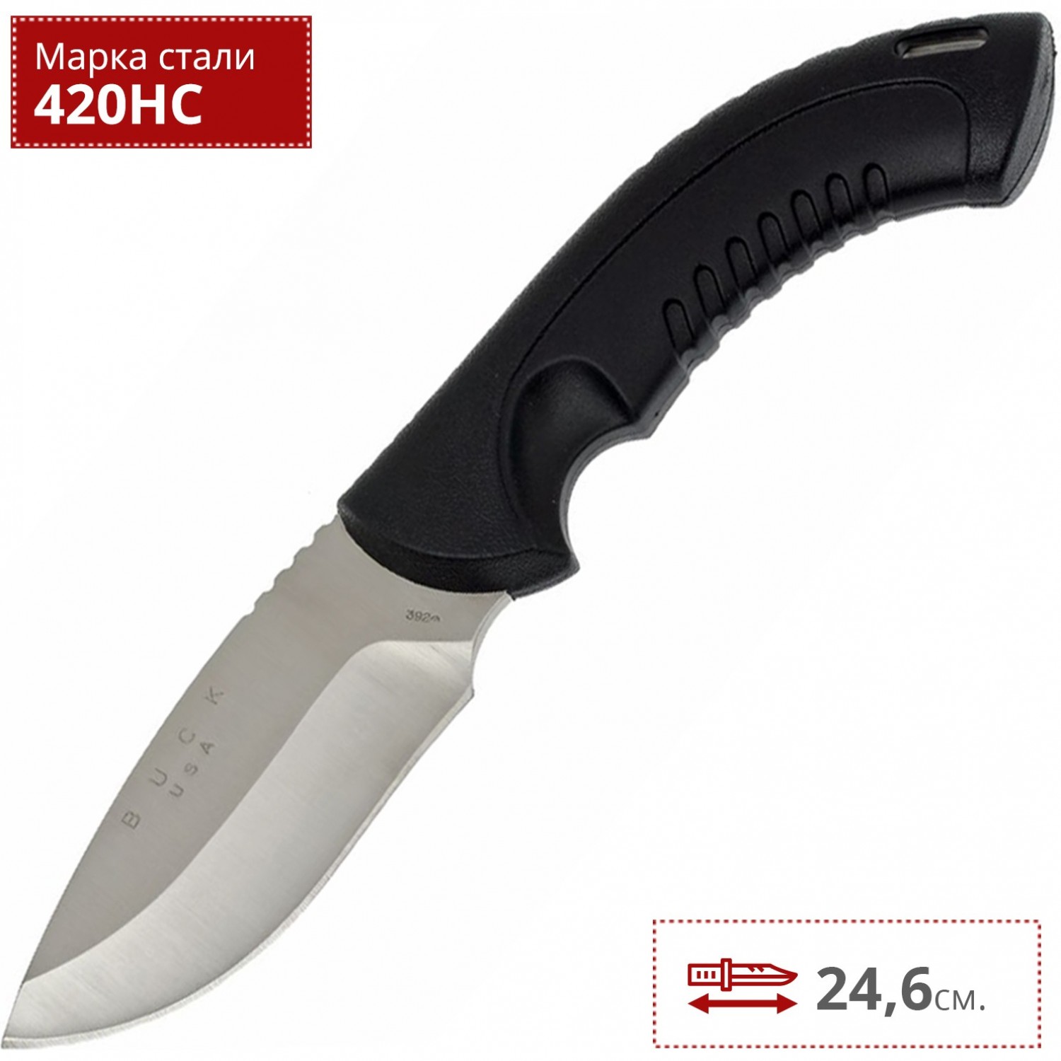 BUCK 0392BKS OMNI HUNTER B0392BKS. Купить Нож на Официальном Сайте BUCK в  России.